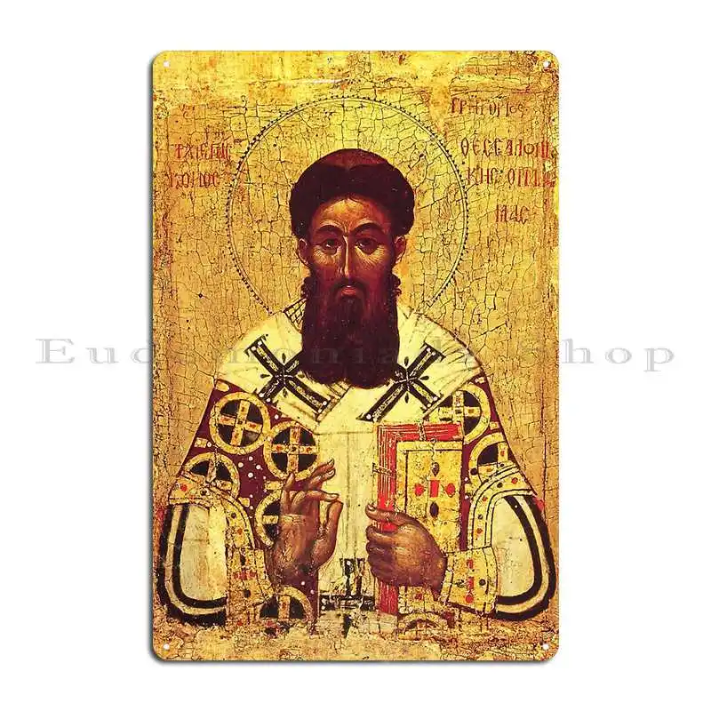 Home Cinema Setup - St Gregory Palamas 정교회 아이콘 금속