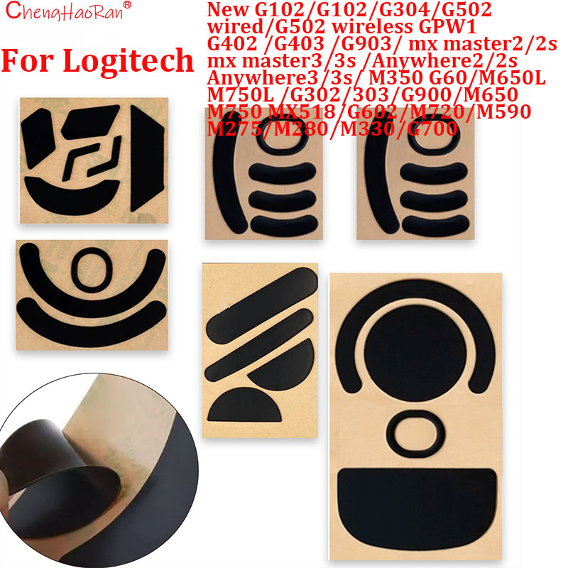 Logitech Home Cinema - 로지텍 G102G304G502 유선/무선 G602G402G403G903 MX Master2/2S/3